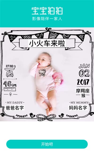 图赫尔：世界杯面对高温我们已做好准备，不会以天气原因作为借口